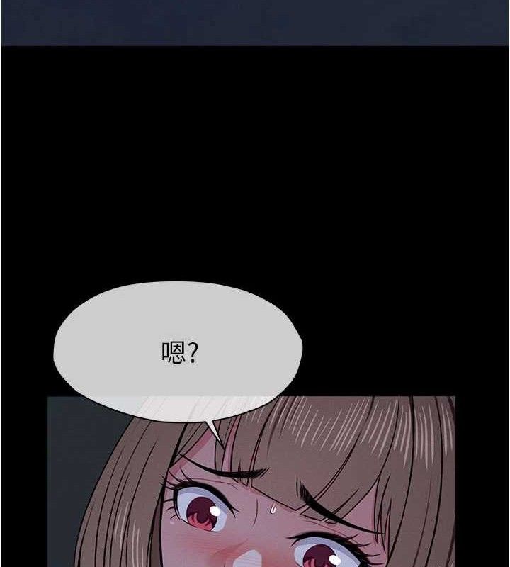 尸变家园:以身相许第11話-妳只是不配當人的母狗