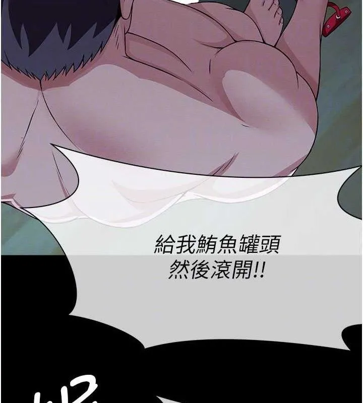 尸变家园:以身相许-第11話-妳只是不配當人的母狗 - 图片 90