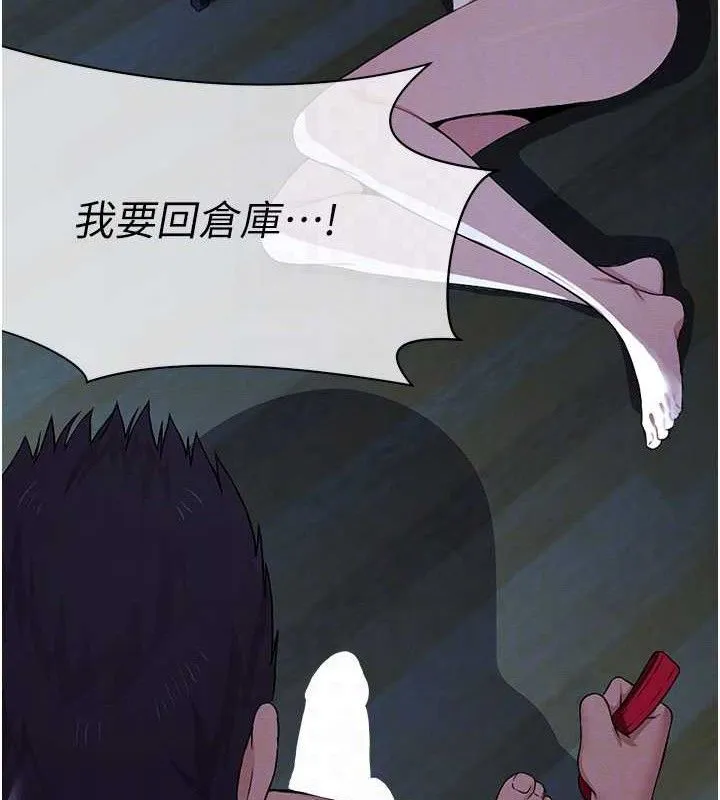 屍變家園:以身相許第11話-妳只是不配當人的母狗