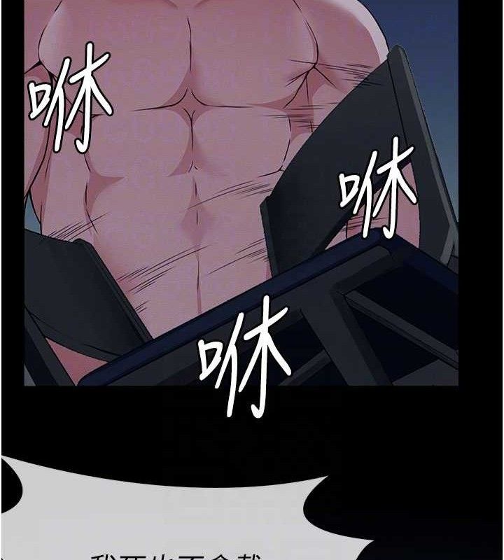 屍變家園:以身相許第11話-妳只是不配當人的母狗