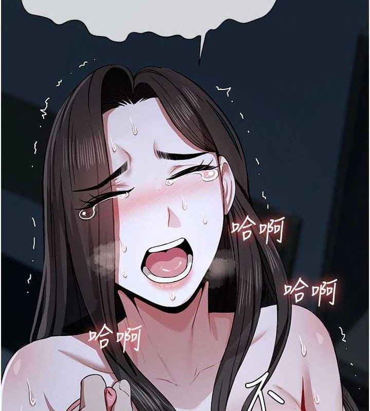 屍變家園:以身相許第11話-妳只是不配當人的母狗