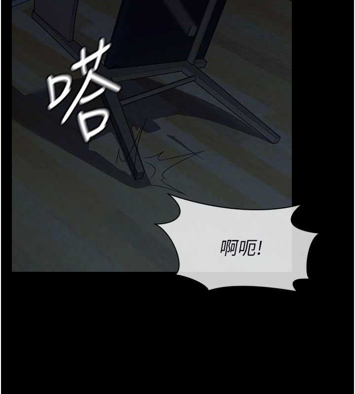 尸变家园:以身相许第11話-妳只是不配當人的母狗