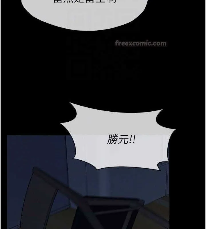 屍變家園:以身相許第11話-妳只是不配當人的母狗