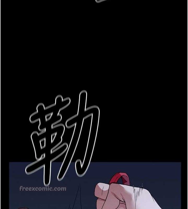 尸变家园:以身相许第11話-妳只是不配當人的母狗