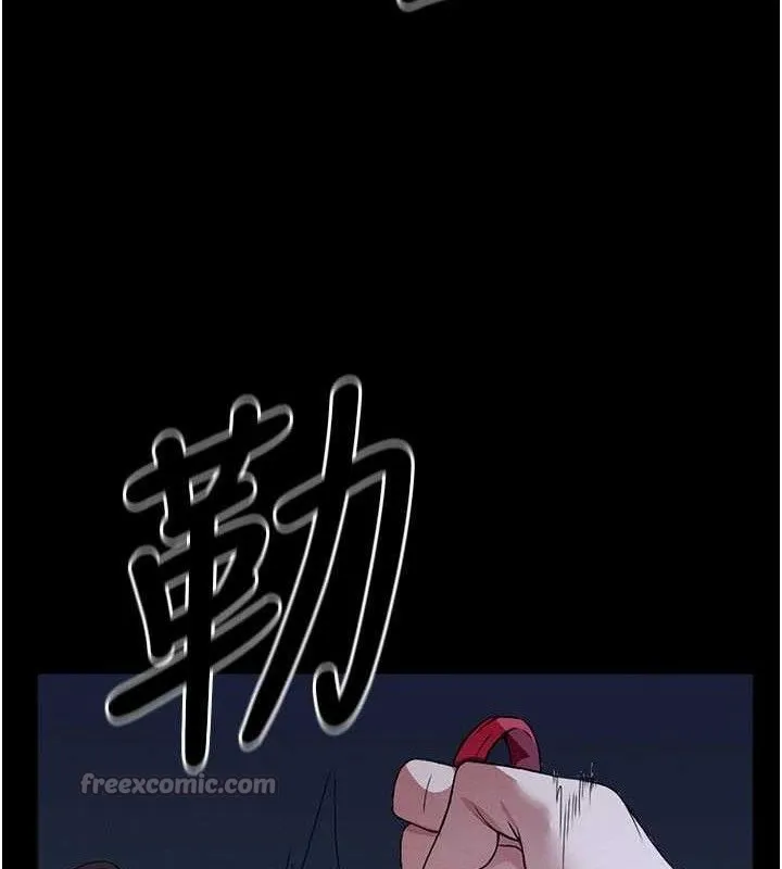 屍變家園:以身相許第11話-妳只是不配當人的母狗