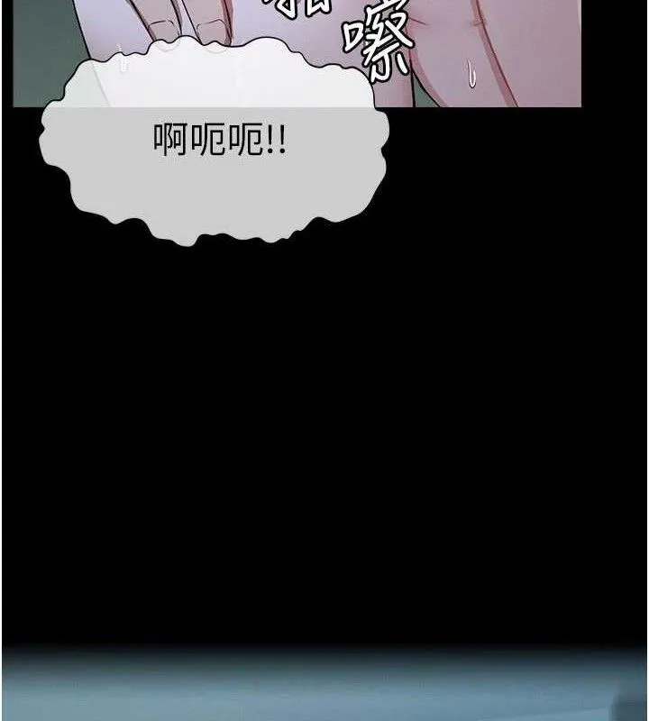 屍變家園:以身相許第11話-妳只是不配當人的母狗