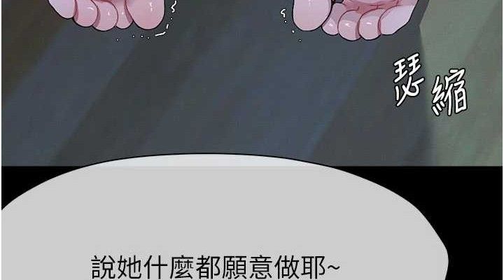 屍變家園:以身相許第11話-妳只是不配當人的母狗