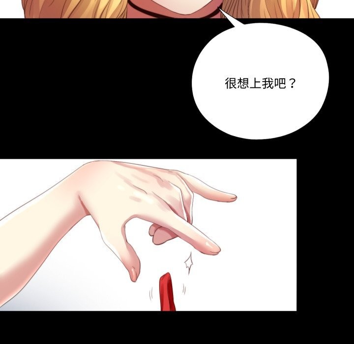 隐秘的同居第1话