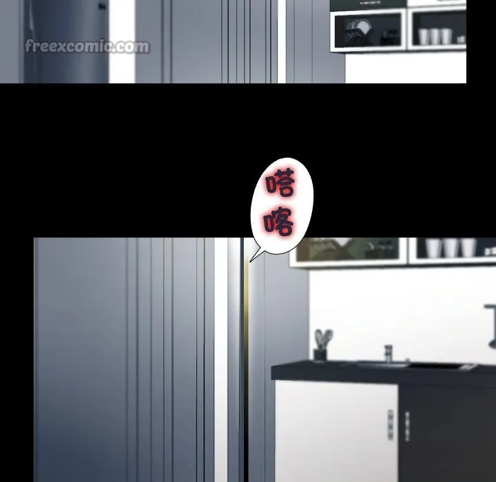 隐秘的同居-第1话 - 图片 112