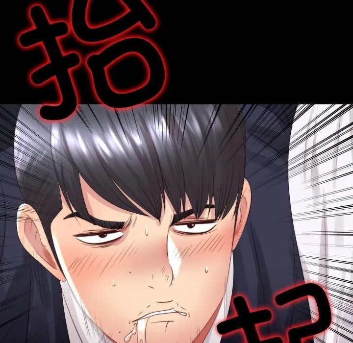 隱秘的同居第2話