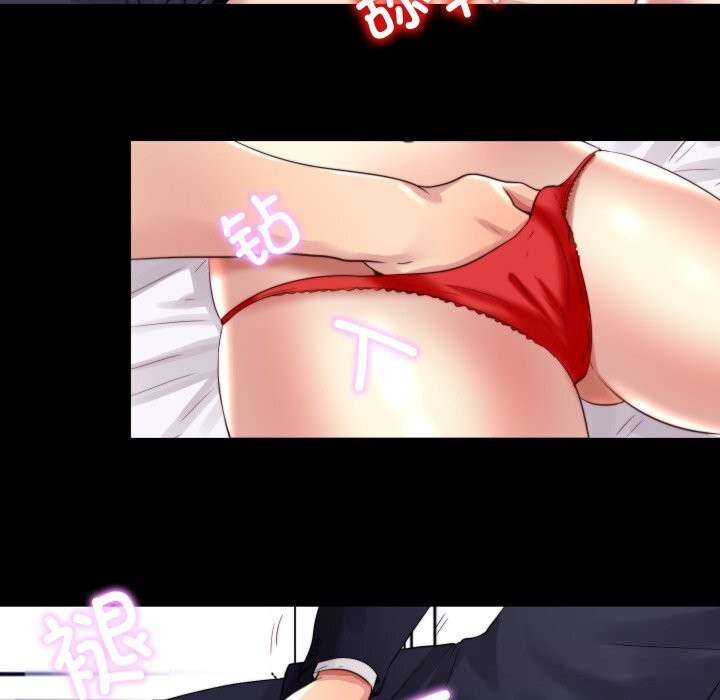 隐秘的同居第3话