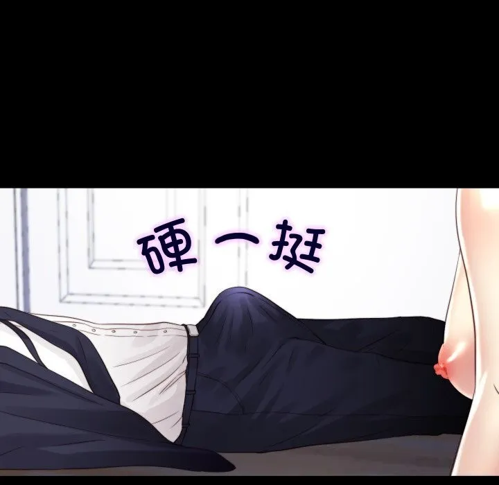 隐秘的同居-第3话 - 图片 52
