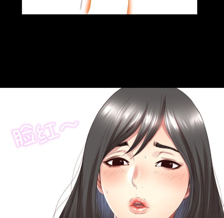 隐秘的同居第3话