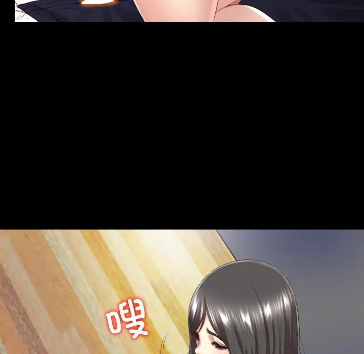 隐秘的同居-第3话 - 图片 59