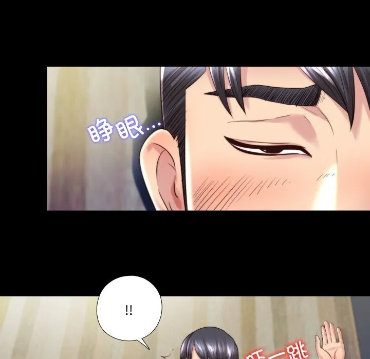 隐秘的同居-第3话 - 图片 79