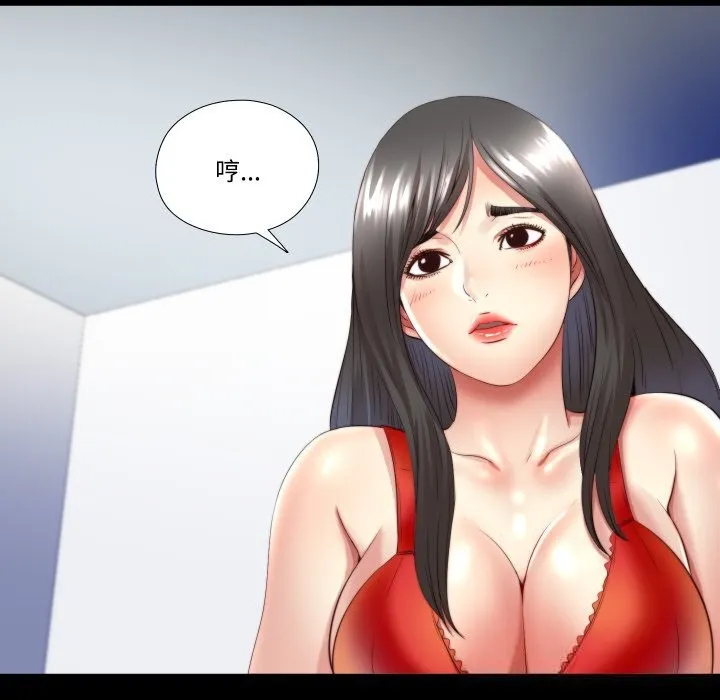 隐秘的同居-第3话 - 图片 89