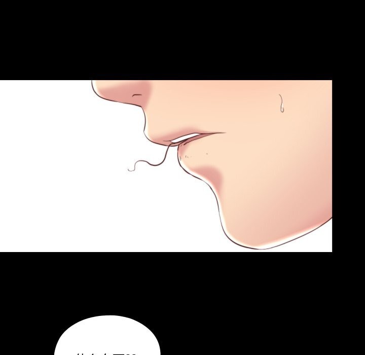 隐秘的同居第3话