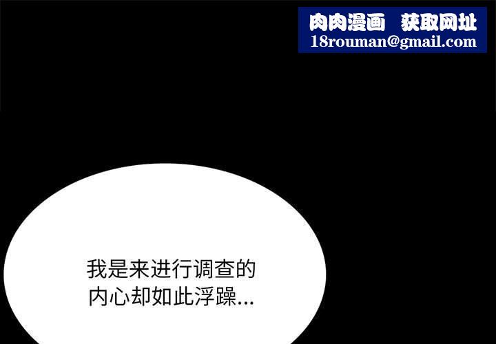 小姐第88話
