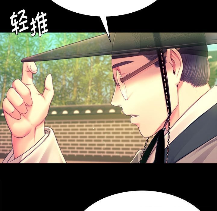 小姐第88話