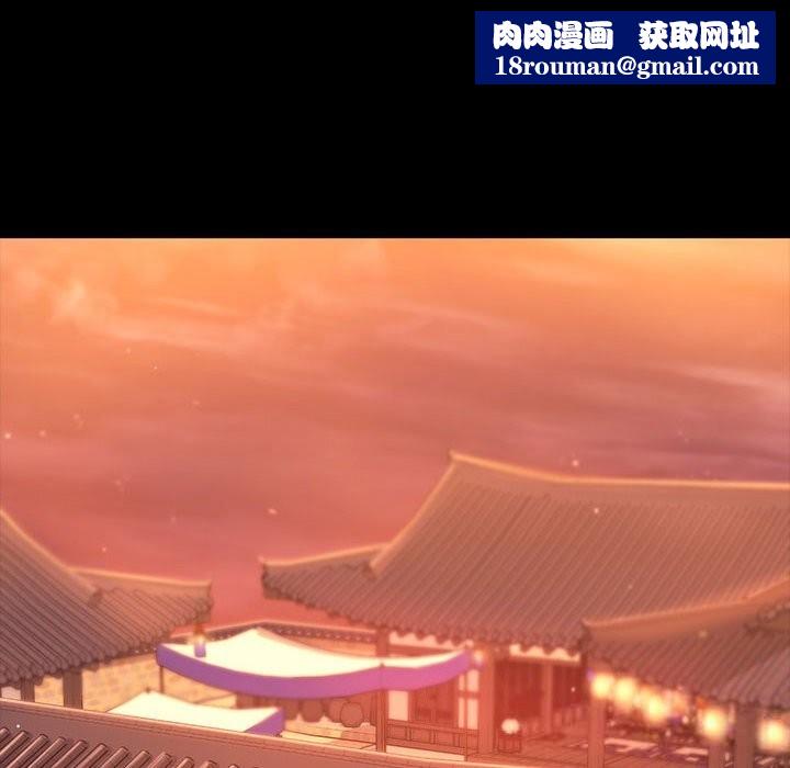 小姐第88話
