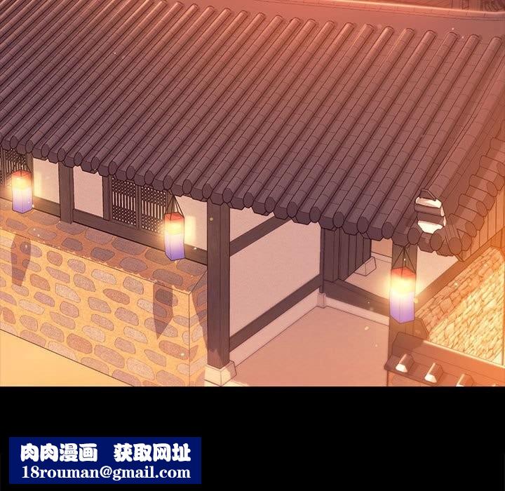小姐第88話