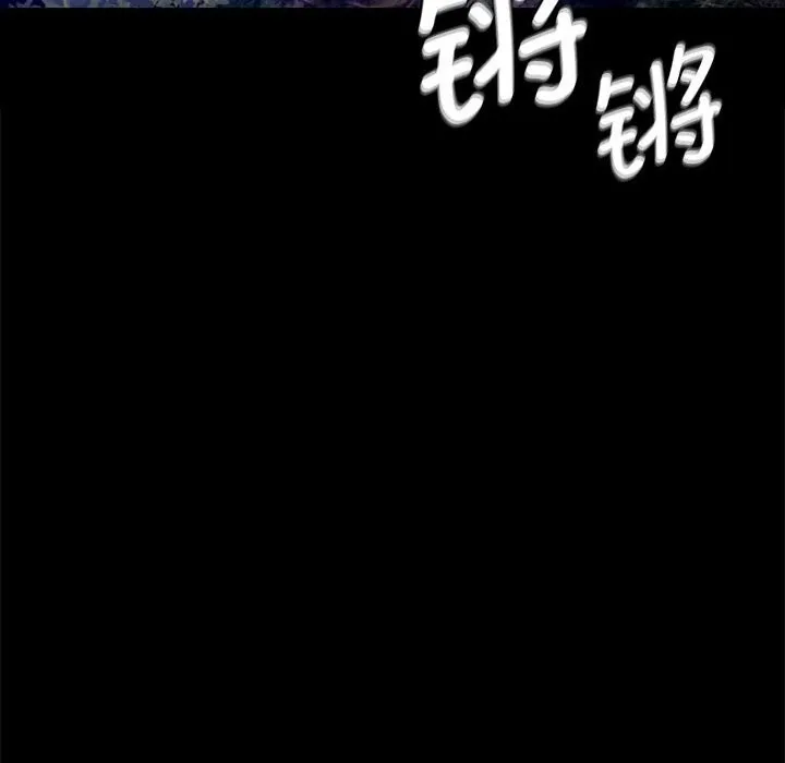 小姐-第88話 - 图片 152