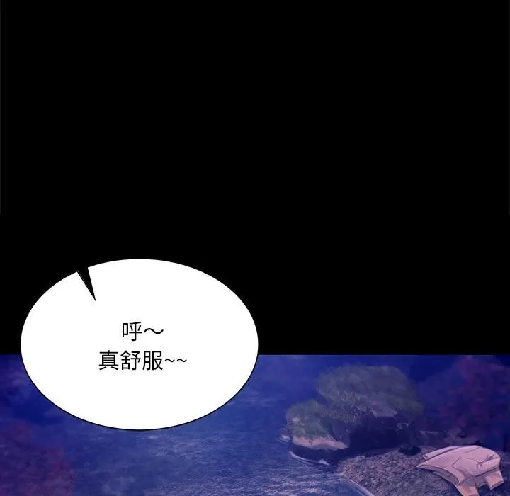小姐-第88話 - 图片 153