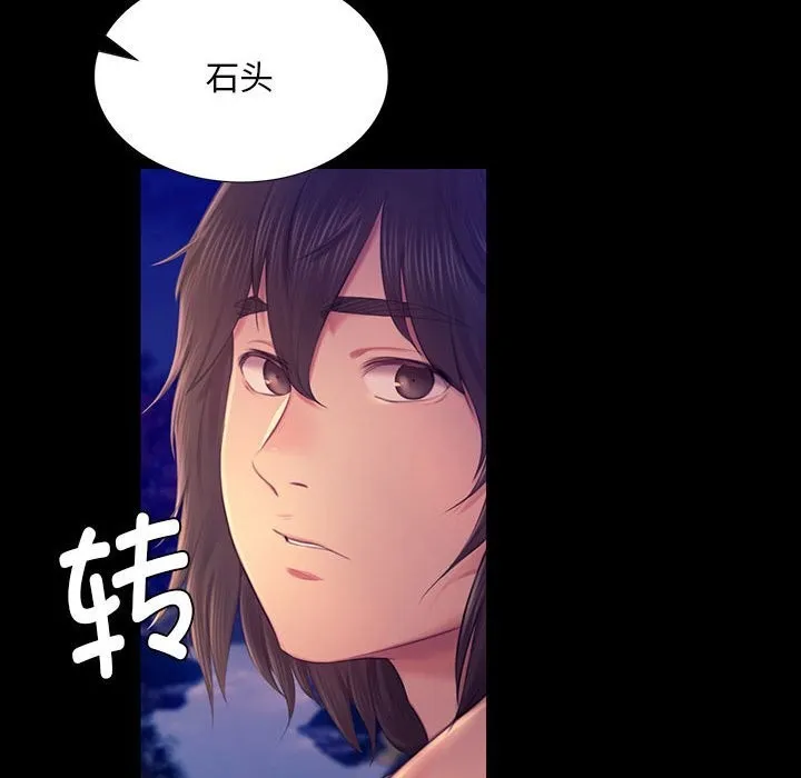 小姐-第88話 - 图片 158