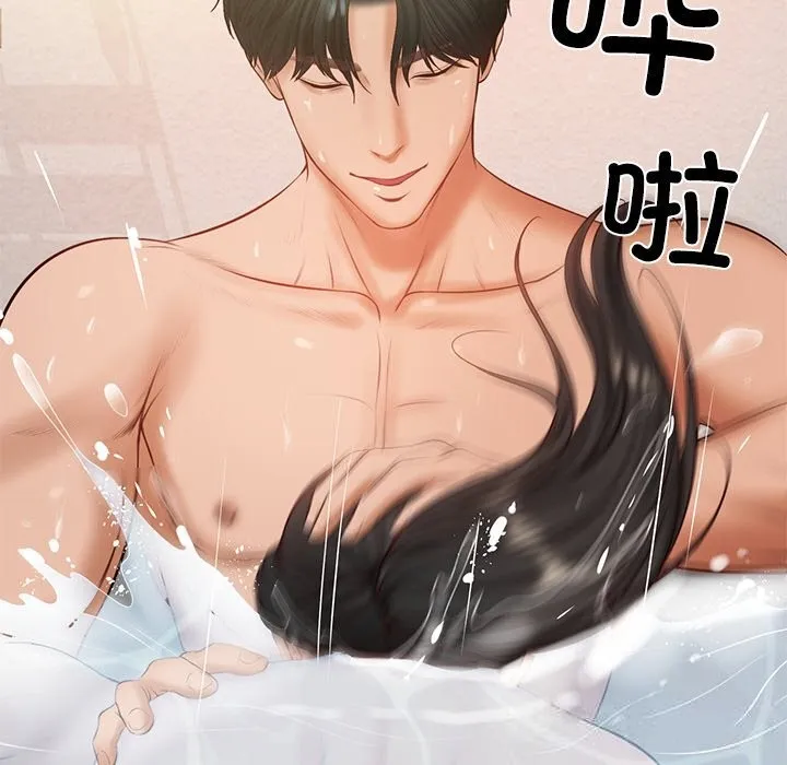 财阀家的女婿-第47話 - 图片 5