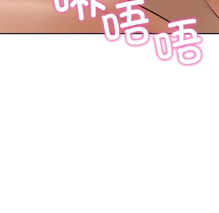 财阀家的女婿-第47話 - 图片 23