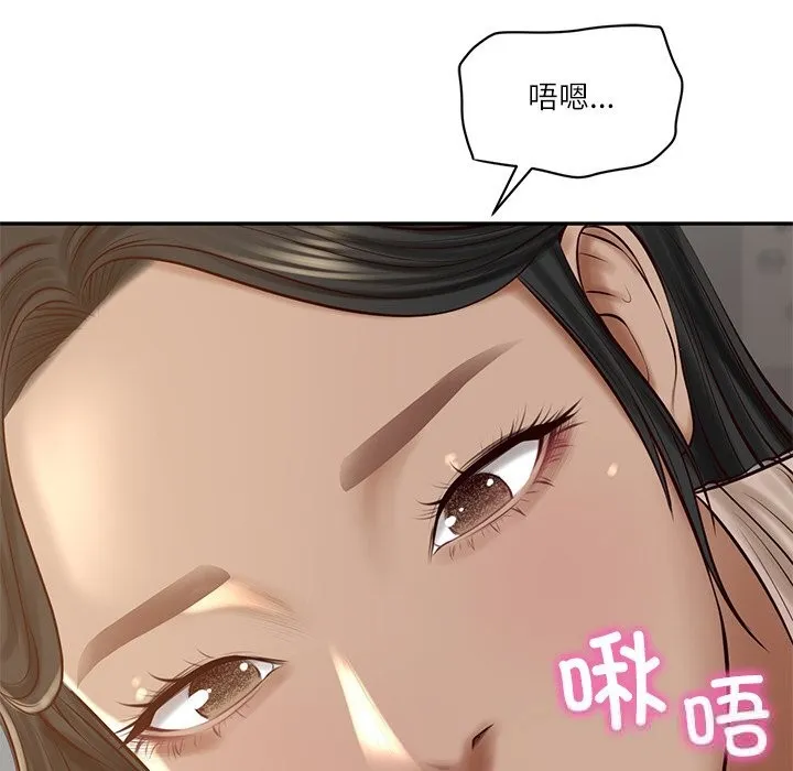 财阀家的女婿-第47話 - 图片 24