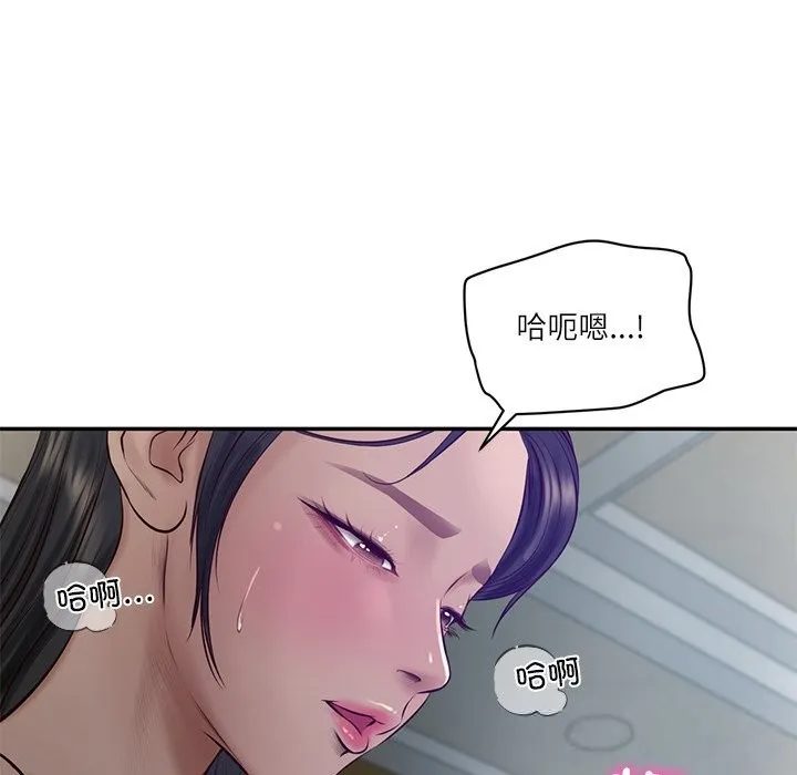 财阀家的女婿第47話