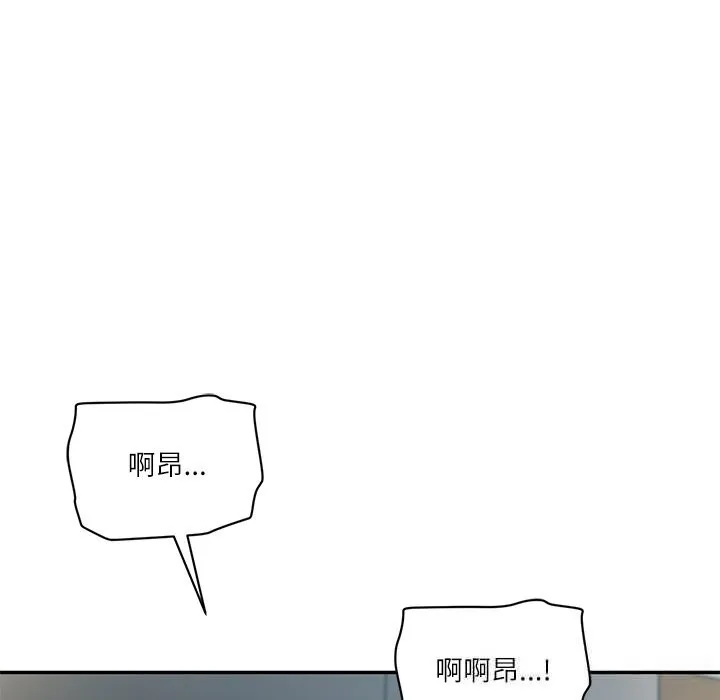 财阀家的女婿第47話