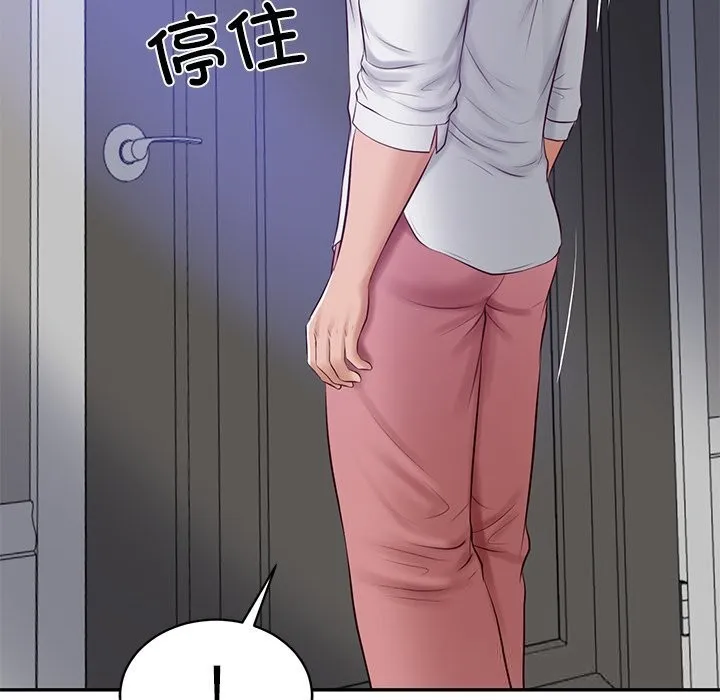 财阀家的女婿-第47話 - 图片 77