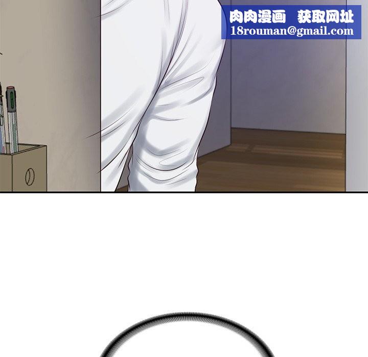 财阀家的女婿第47話