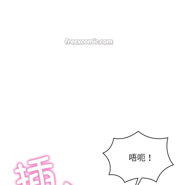 财阀家的女婿-第47話 - 图片 98