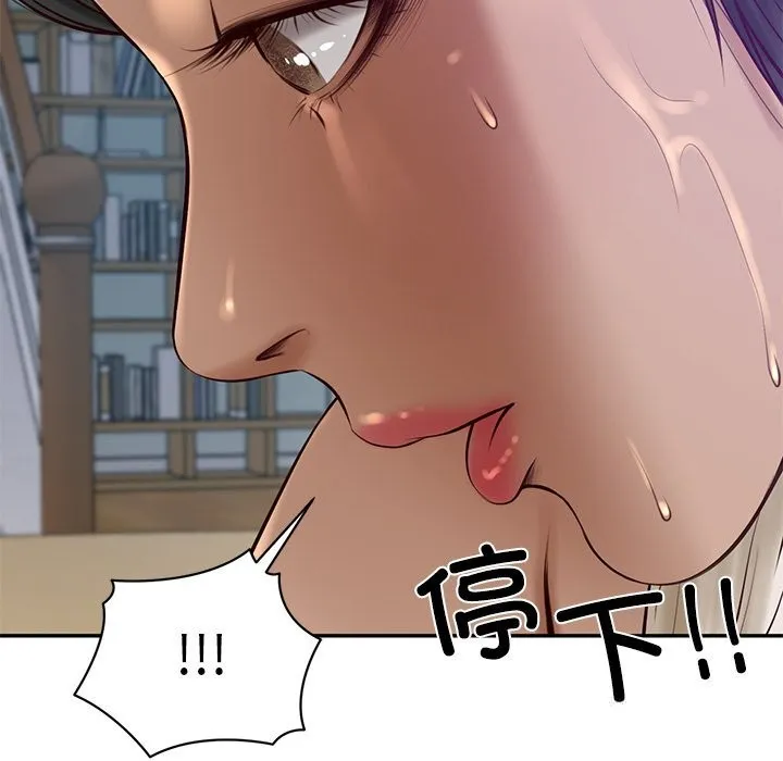 财阀家的女婿-第47話 - 图片 115