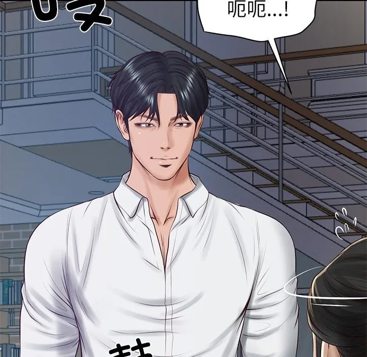 财阀家的女婿-第47話 - 图片 117