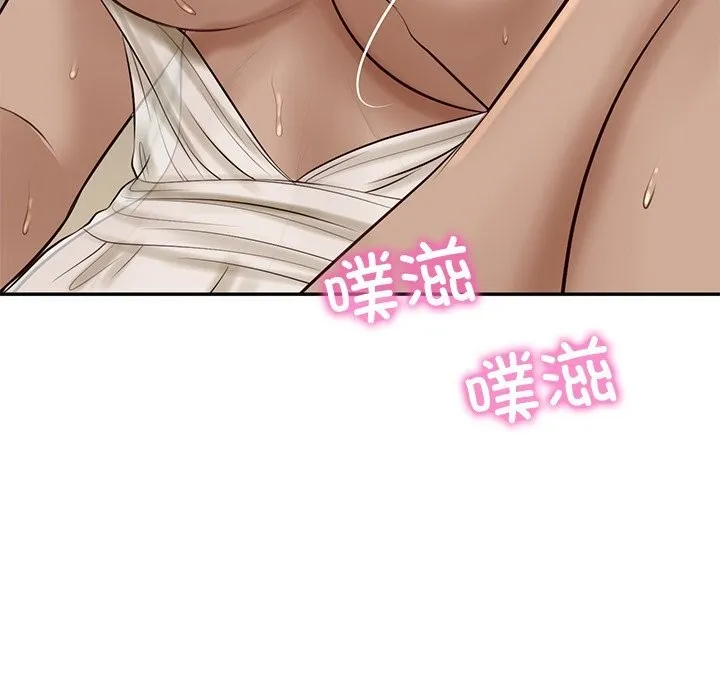 财阀家的女婿第47話