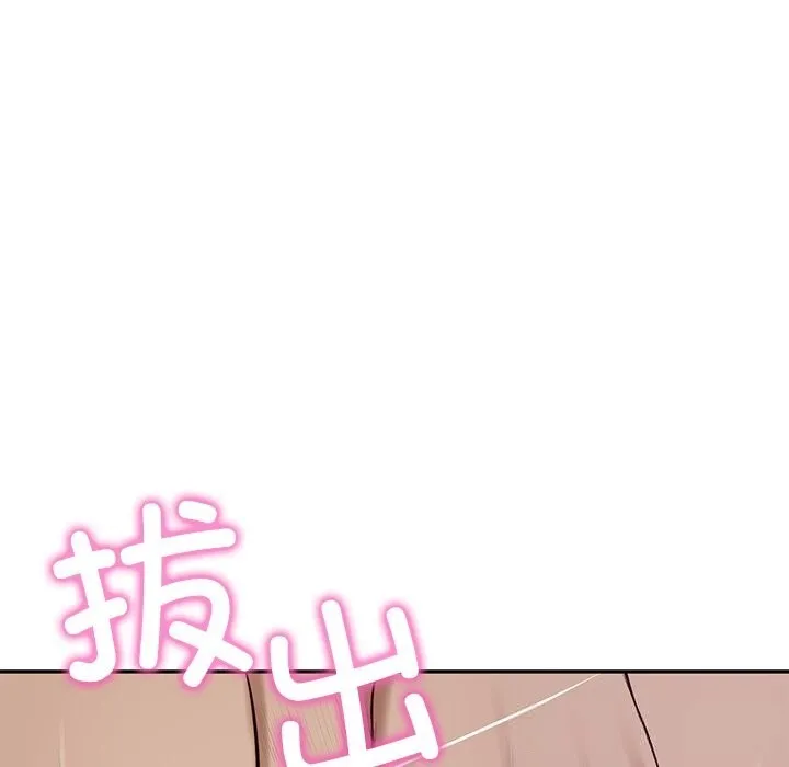 财阀家的女婿-第47話 - 图片 123