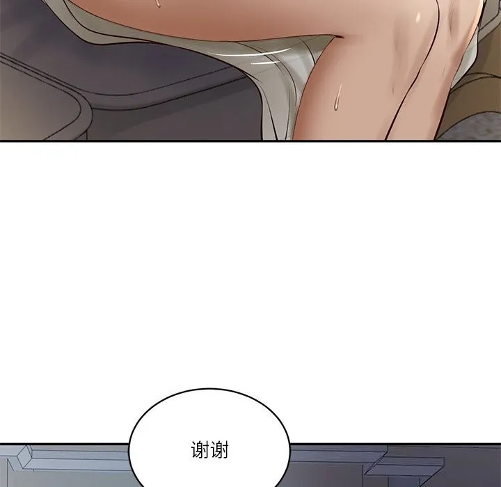 财阀家的女婿-第47話 - 图片 128