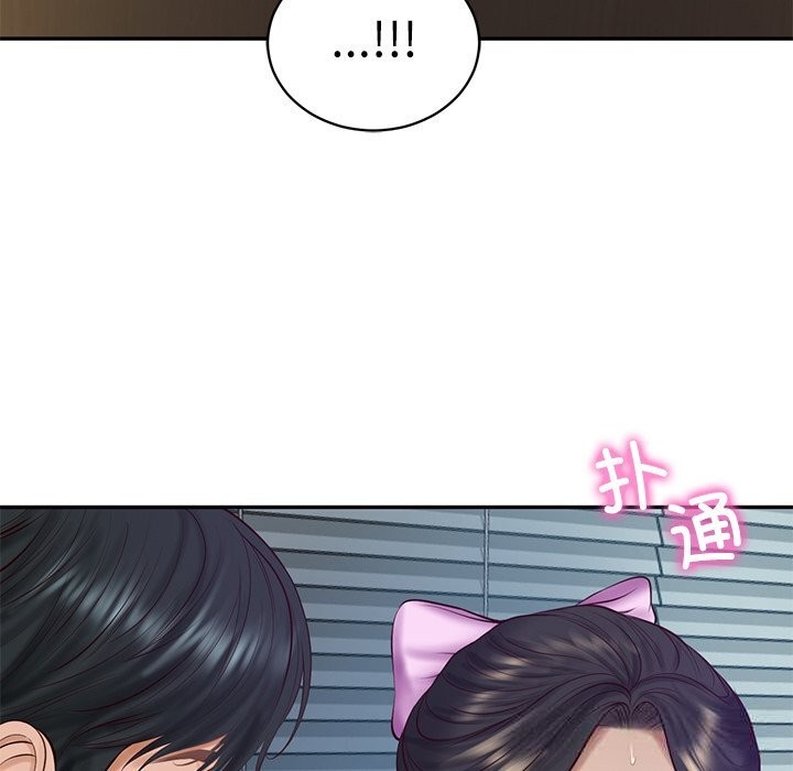 财阀家的女婿第47話