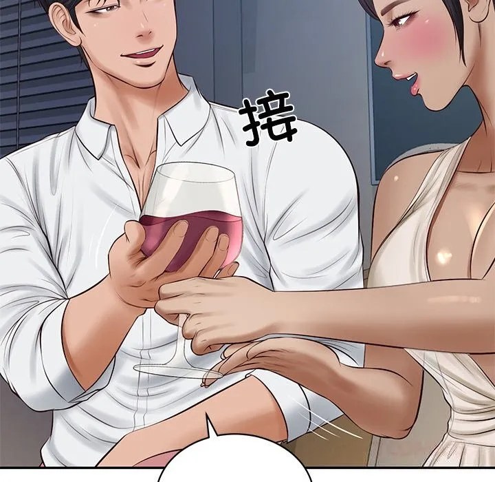 财阀家的女婿-第47話 - 图片 138
