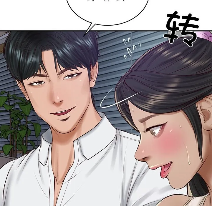 财阀家的女婿-第47話 - 图片 133