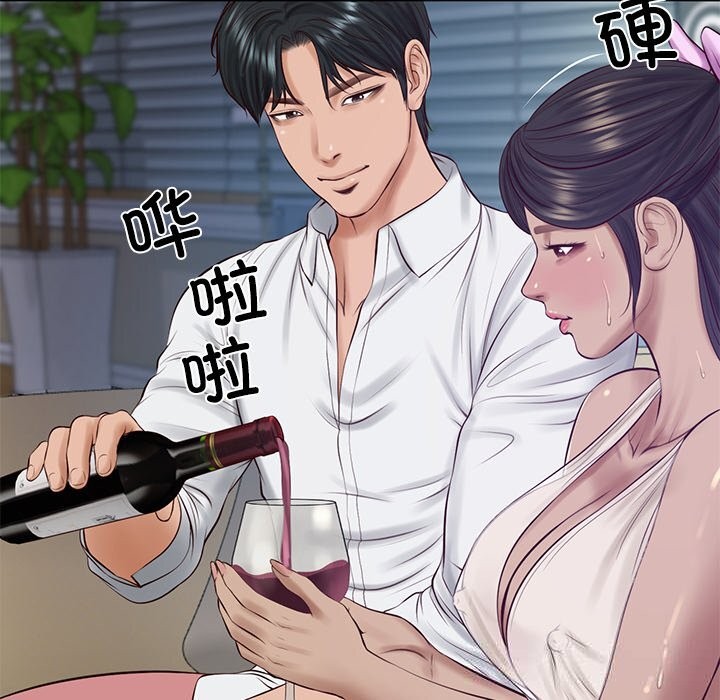 财阀家的女婿第47話