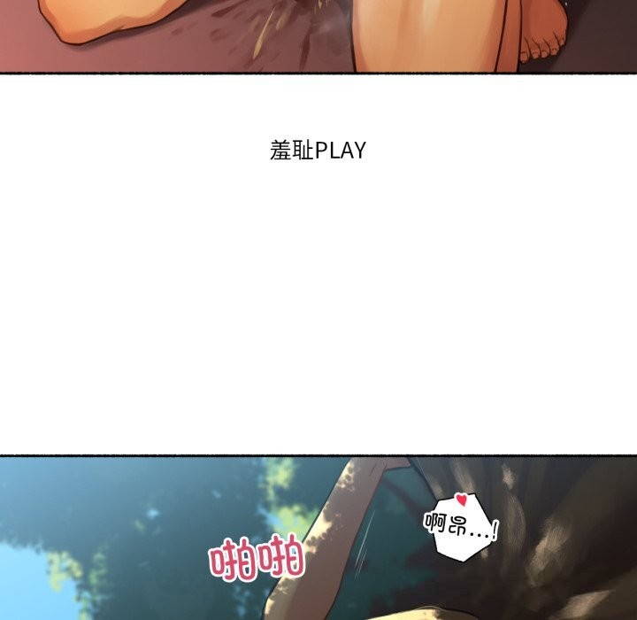 难以置信的故事！第10話