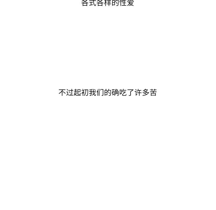 難以置信的故事！第10話