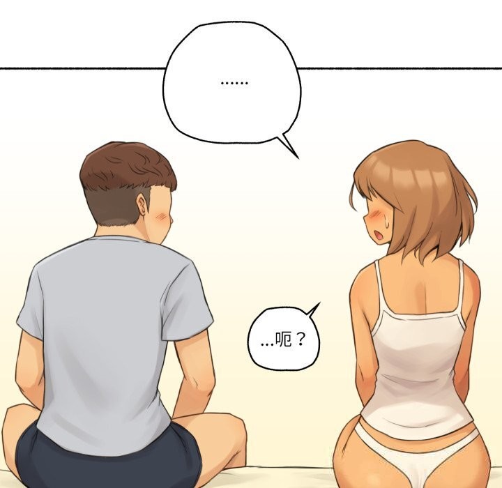 难以置信的故事！第10話