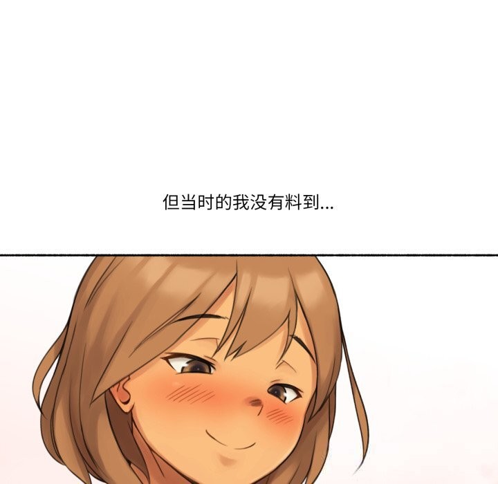 难以置信的故事！第10話