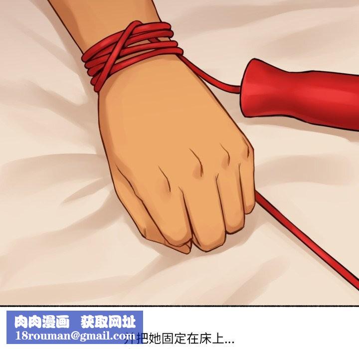 難以置信的故事！第10話